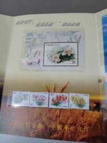 宜昌百合（小型张）/2003—4(4—4）T百合邮票4枚一套/一帆风顺一版16枚合售