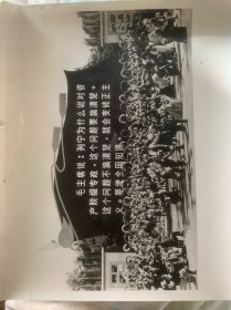 老照片70年代庆祝大会