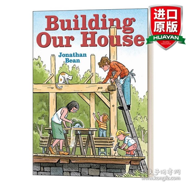 英文原版 Building Our House 建造我们的房子 精装绘本 英文版 进口英语原版书籍