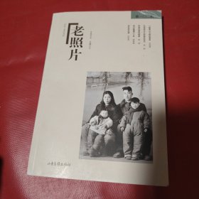 老照片（第102辑）
