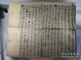 民国手写信札一封，叶培旧藏，叶培曾于1943年至1947年任广西省立医学院院长。此信为其家人写给他的家书
