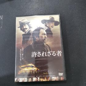 不可饶恕 日版DVD