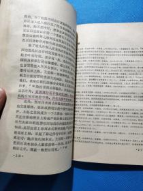 美商琼记洋行在华经商情况的剖析（1858-1862）