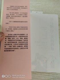 罗马阳台 世间的每一个清晨