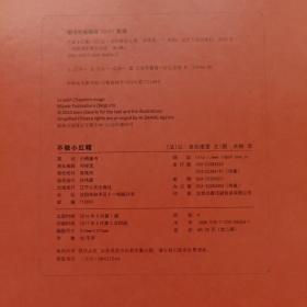 自我保护意识培养 (第1~5辑·全10册)：我懂得寻求帮助、我能保护自己、不做小红帽、远离“亲切”的老猫、我会安全过马路、我懂得骑车安全、我不跟你走、别想欺负我、绝对不能保守的秘密、我不会走丢