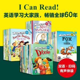 【3-10岁】I Can Read！双语分级阅读（套装全79册）凯瑟琳肯纳等著  有趣 好玩 孩子爱看