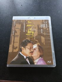 DVD：二马