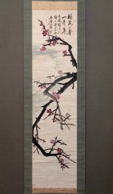 王傳燾，千年壽。 136×34，約4.2平尺。