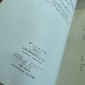 河北省第三次全国文物普查重要新发现：近现代重要史迹和代表性建筑