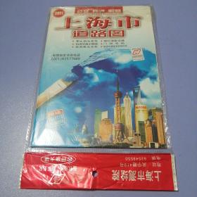 2011上海市道路图（公交 观光 购物，附送地图专用放大镜、市区公交线路手册）2011年第42次印