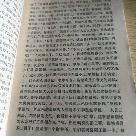 枪三关