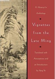 Vignettes from the Late Ming: A Hsiao-p'in Anthology  晚明小品文