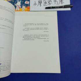 LWW解剖学精要图谱—头部和颈部（解剖学与影像学和临床知识的全面衔接）