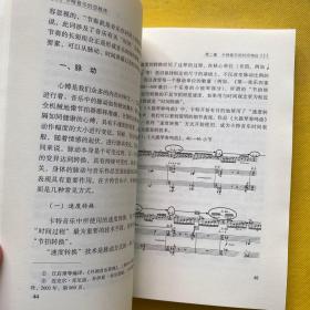 卡特音乐时空秩序