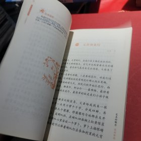 语文主题学习六年级上册 5 6 7 三册合售