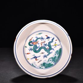 明成化红胎斗彩龙纹圆洗 高6.5厘米 宽20.5厘米