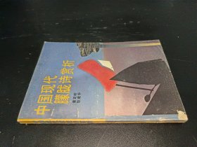 中国现代朦胧诗赏析