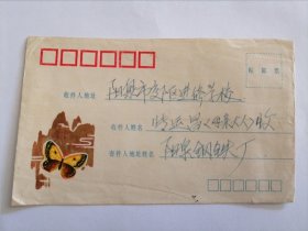 1980年美术信封（信封上写有地址，但未实寄）