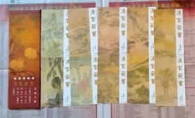 邮资明信片—— 清宫藏画 10枚/套 连体片 有封套