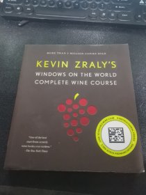 KEVIN ZRALYS WINDOWS ON THE WORLD COMPLETE WINE COURSE 葡萄酒课程