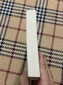 自我知识 品相自鉴