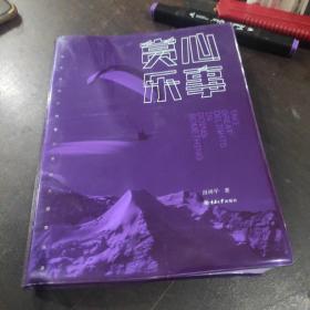 赏心乐事
