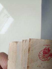 大义灭亲 连环画