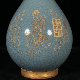 宋汝窑包口铭文刻仕女玉壶春瓶，高22.5直径12厘米
