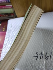 解放军将领传（九）