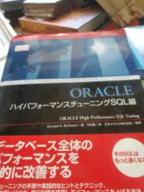 OrACLE