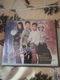 【西外三层综合23存放】碟片光盘系列VCD，大陆电影系列，相约2000年，周杰柯蓝陈小春胡忻梁智强朱永棠