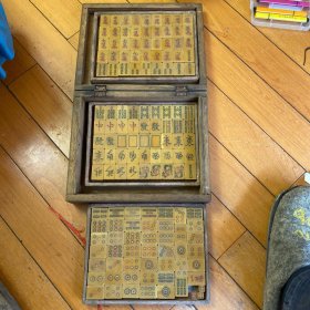 老麻将（手工电木136张）