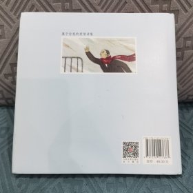 原谅了你等于原谅了我——蒋一谈爱情诗集