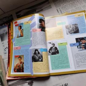 人民画报1999.10（总第616期）国庆专刊（1949-1999）【内含：热烈庆祝中华人民共和国成立五十周年；建国以来三次大阅兵纪实；祖国好儿女；“国庆邮票”——方寸之间见辉煌；改革开放20年——共和国春天的故事】等
