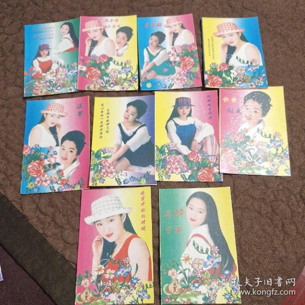 明信片-杨钰莹专辑之一(10枚+封套2枚)