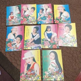 明信片-杨钰莹专辑之一(10枚+封套2枚)