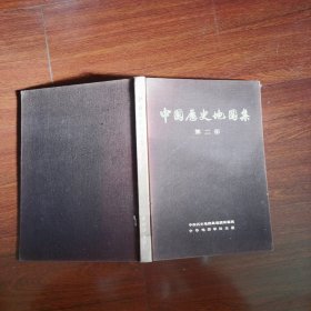 中国历史地图集第一册 布面精装（原始社会、商、西周、春秋战国时期）第二册，第四册，第六册 1975年一版一印（馆藏），四本合售