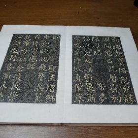 旧碑帖旧拓本，《多宝塔感应碑》精品石碑拓本，一册全，品相如图，27折，54页