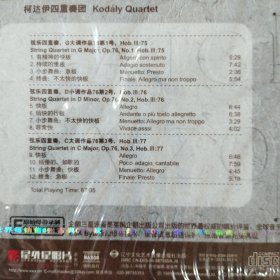 NAXOS 海顿：弦乐四重奏曲三首 Op.76 No.1-3 企鹅三星极品 ESA BYTE原始母带录制 原版引进（1CD）