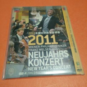 2011维也纳新年音乐会 DVD