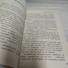 正版 毕业在线：我的初三非正常生活 k