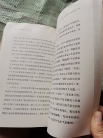 向开国领袖学习工作方法