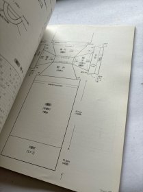 行家教你领口往下织 一次学会两种技巧