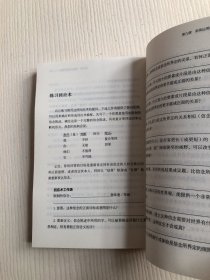 语言的魔力：用语言转变信念的神奇旅程