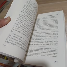 物理学的困惑