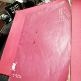 兰亭記楷书三种