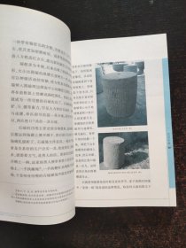 民间经典文化书系:中国经典石器