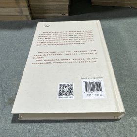 遏制战略：冷战时期美国国家安全政策评析（增订本）