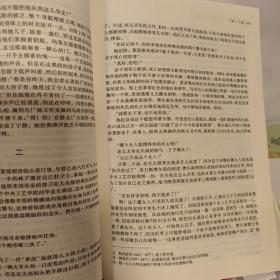 外国现代派作品选（D卷）：早期现代主义 现代主义 后现代主义