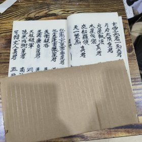 《123》牛王朝科